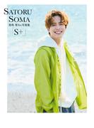 相馬 理1st写真集「S＋」