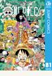 ONE PIECE モノクロ版 81